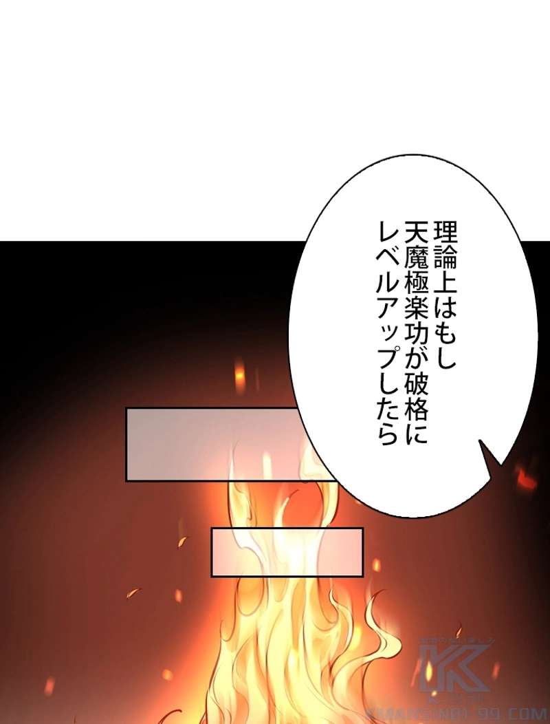 P94