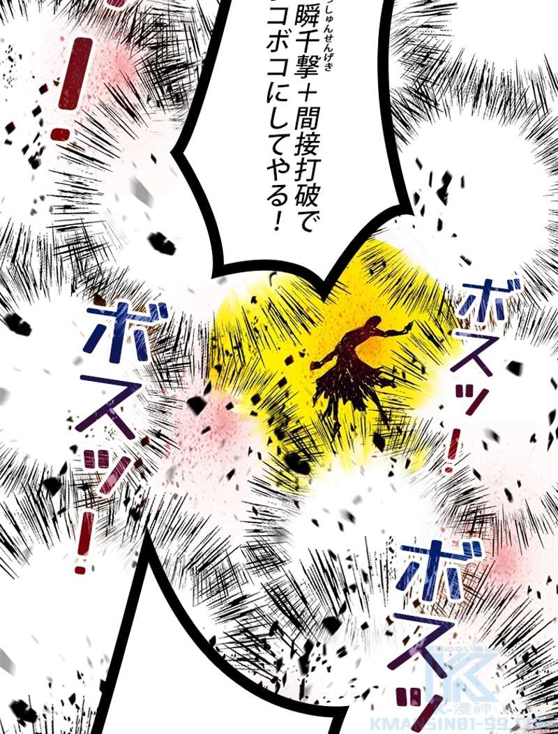P94