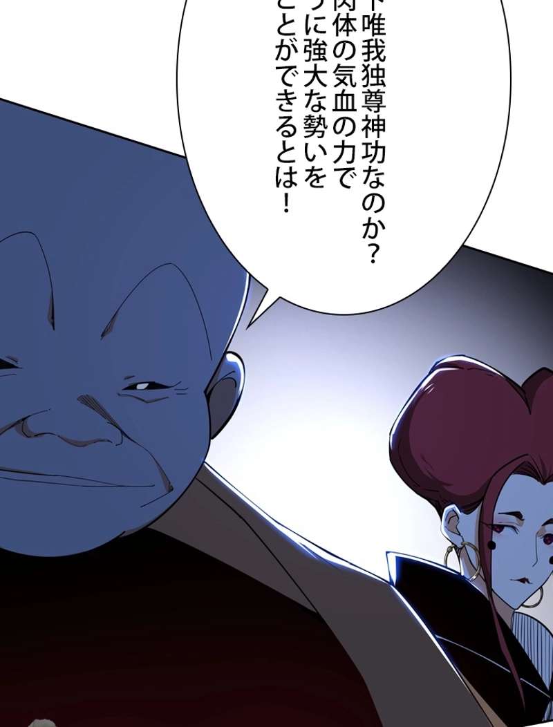 P56
