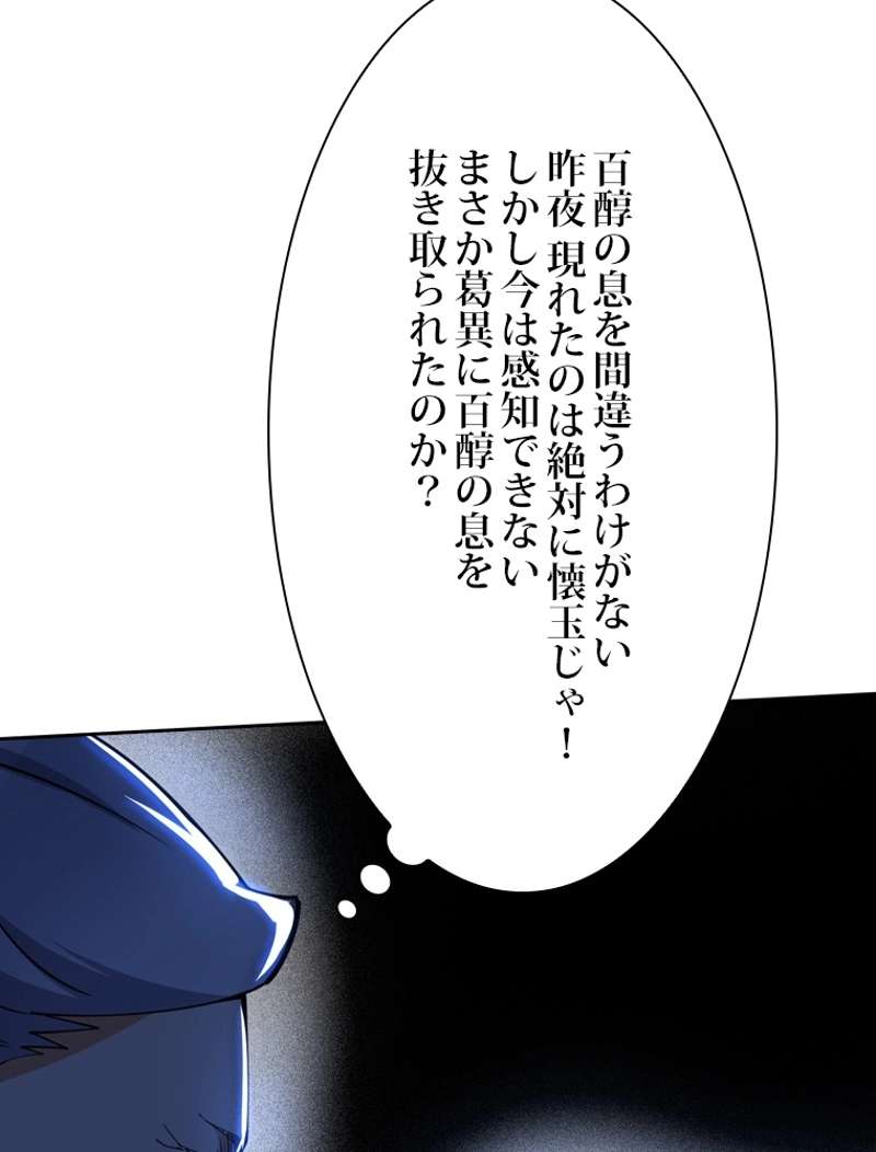 P59