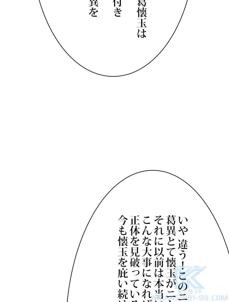 P61
