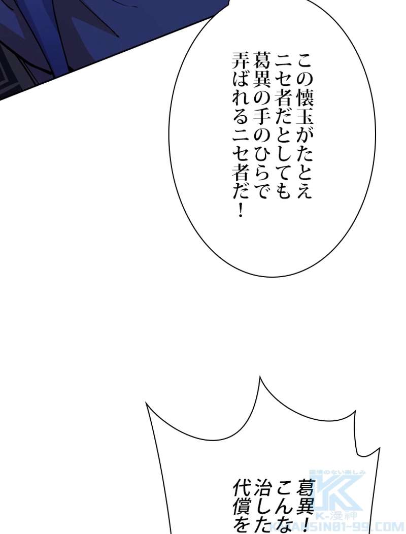 P64