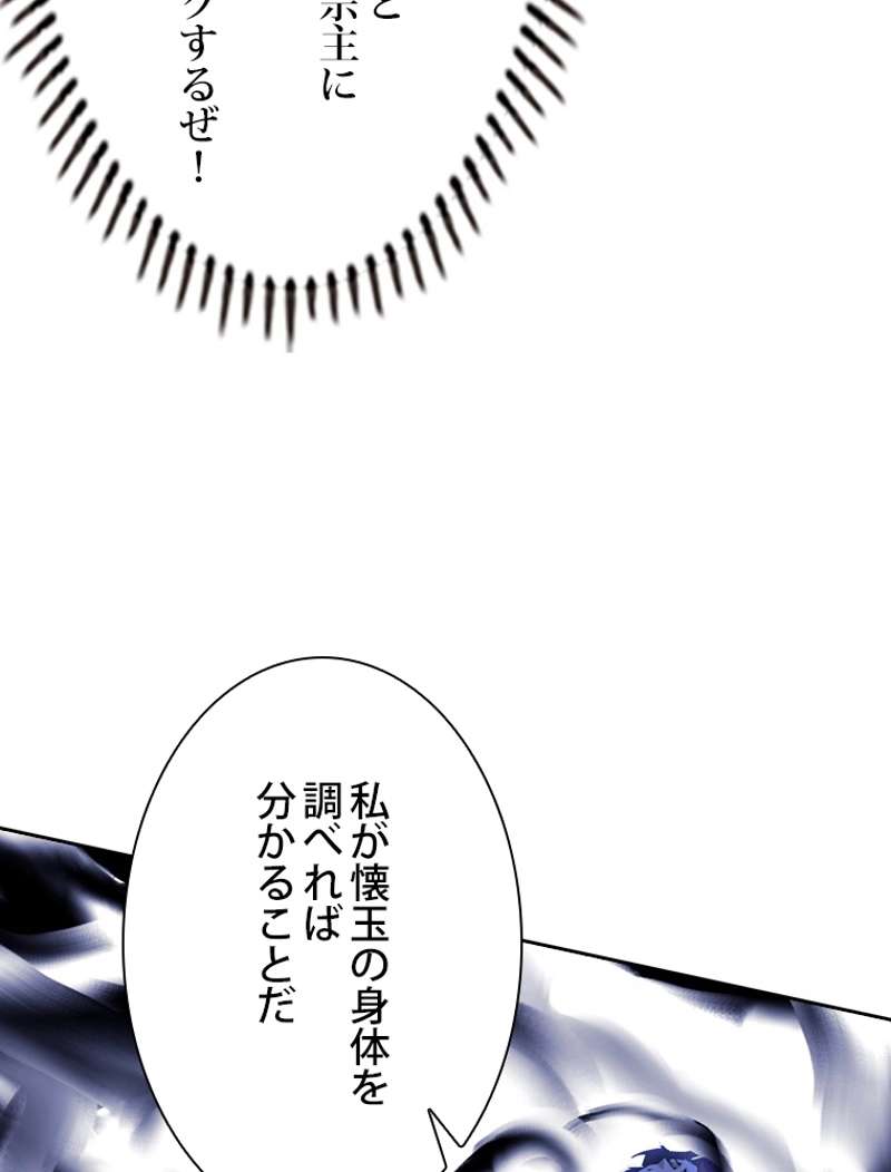P87