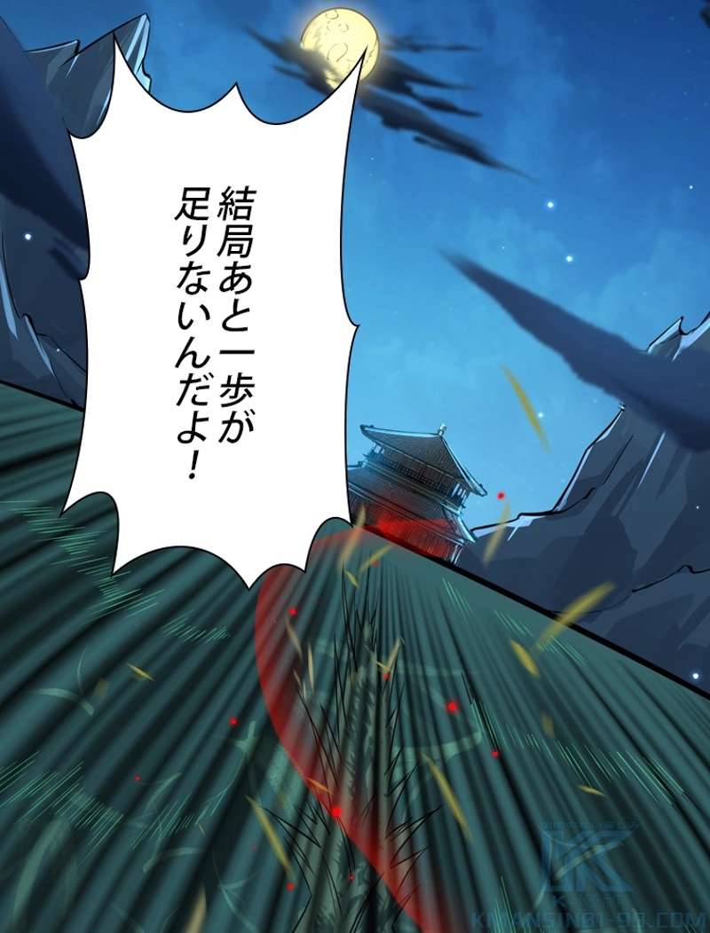 P103