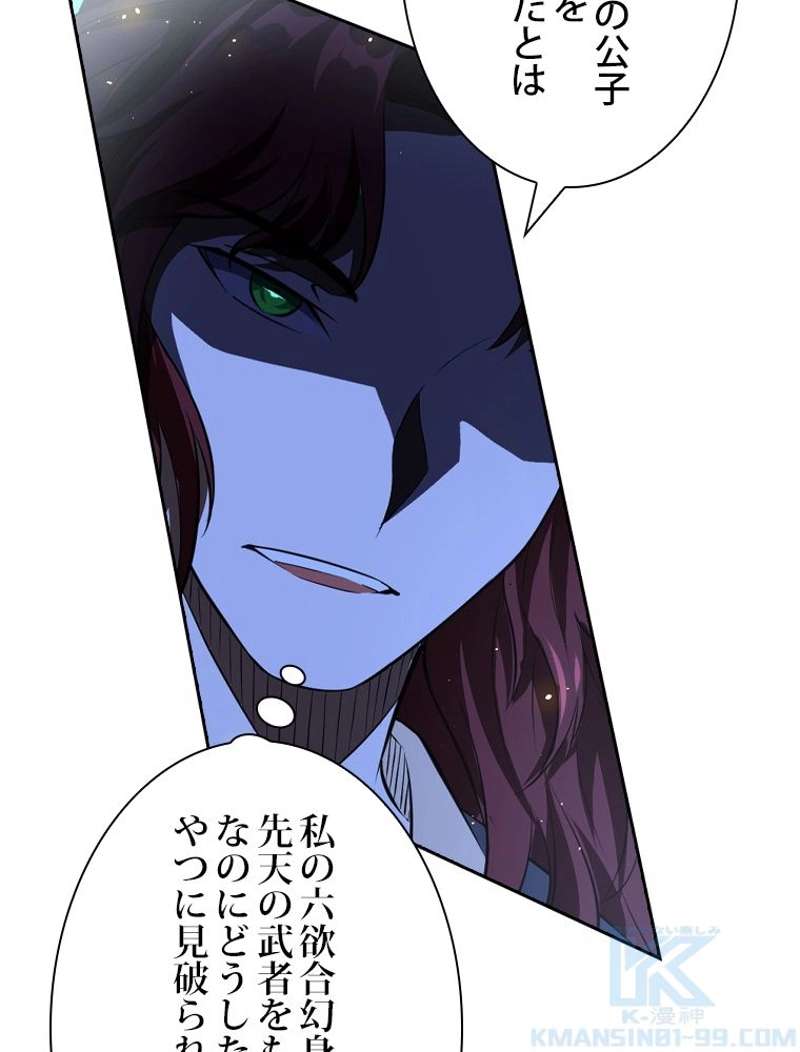P94