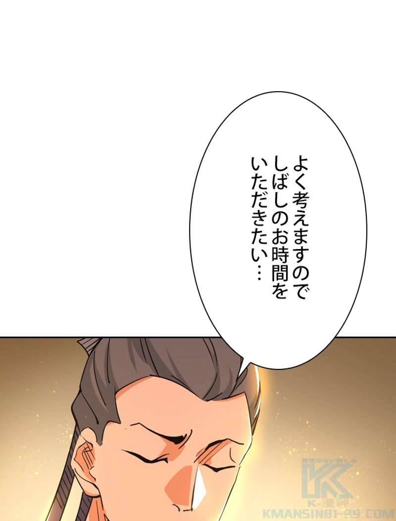 P52