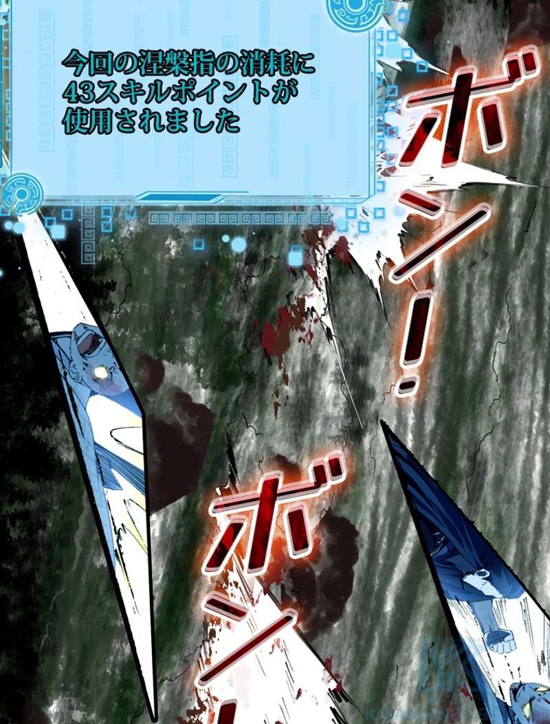 P49