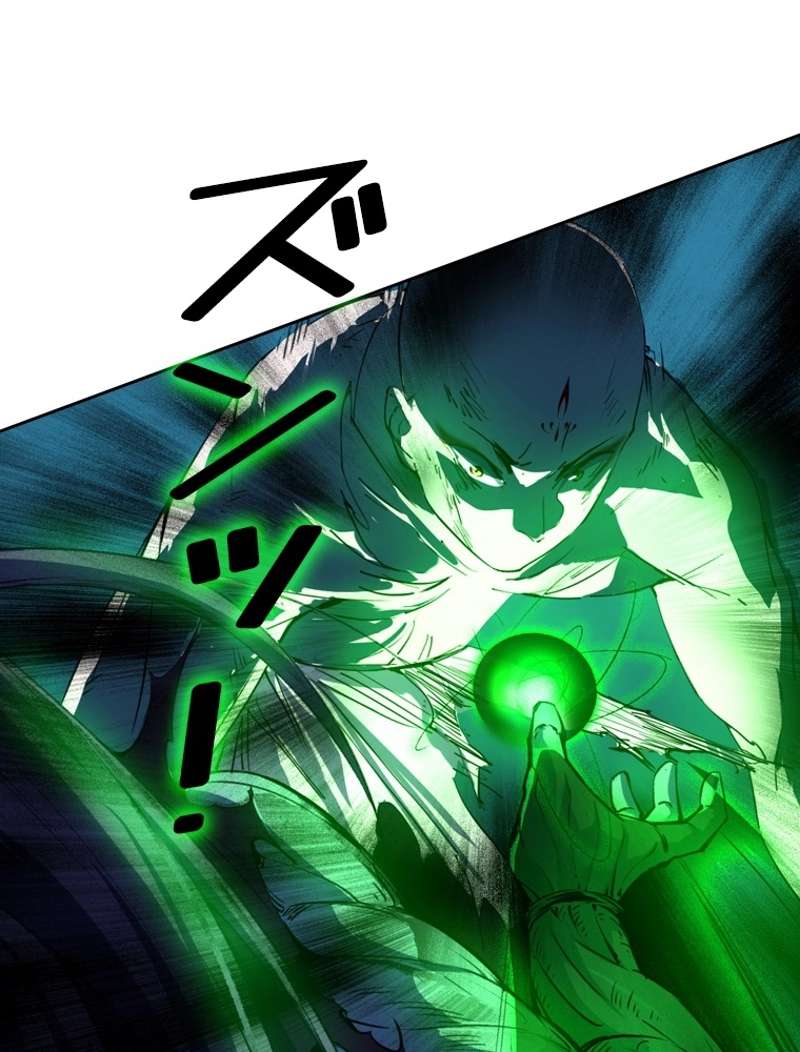 P54