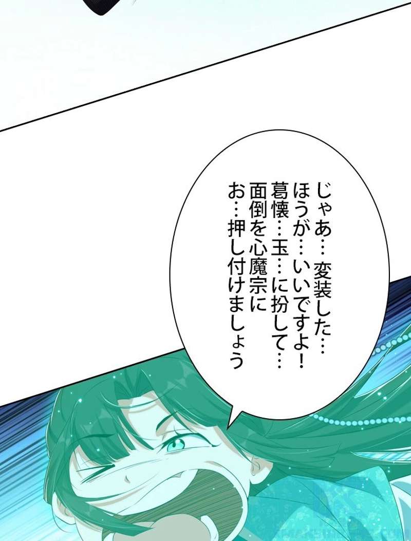 P55
