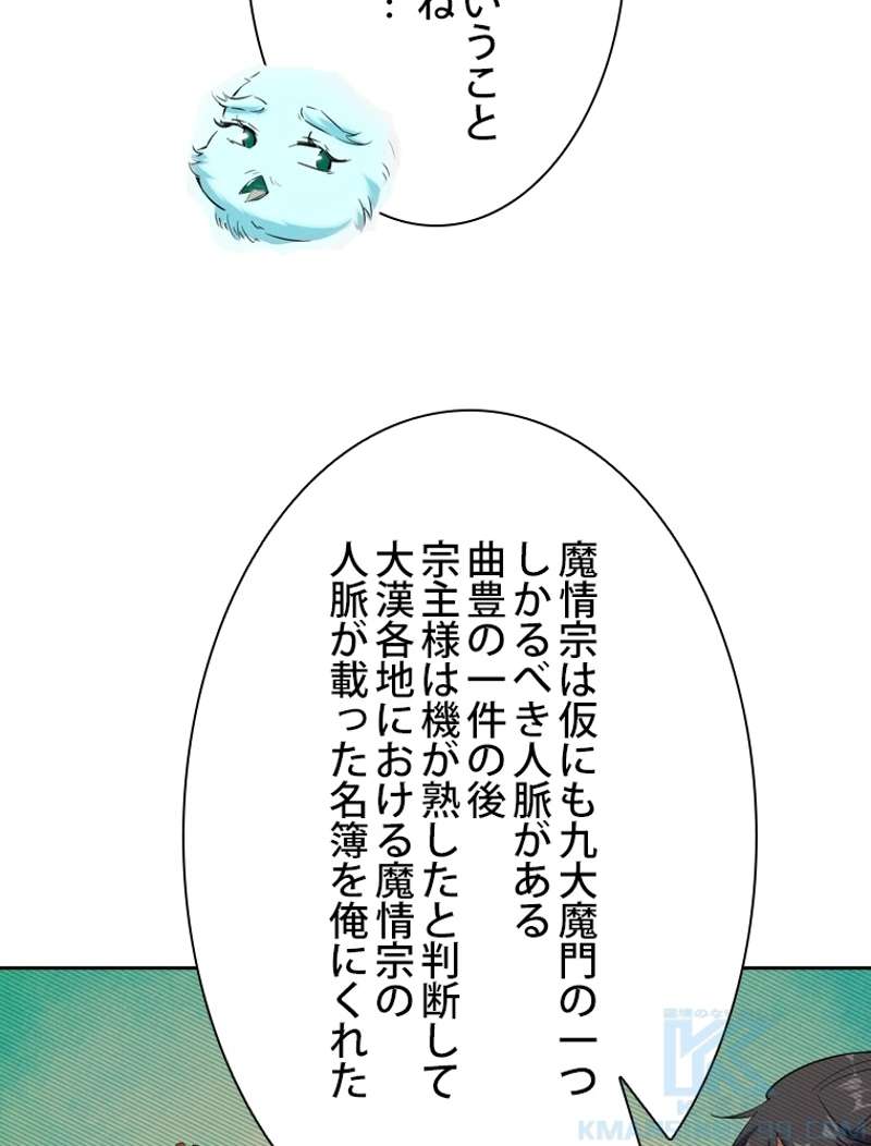 P67