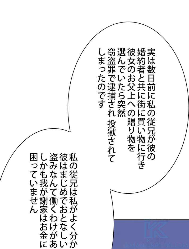 P76