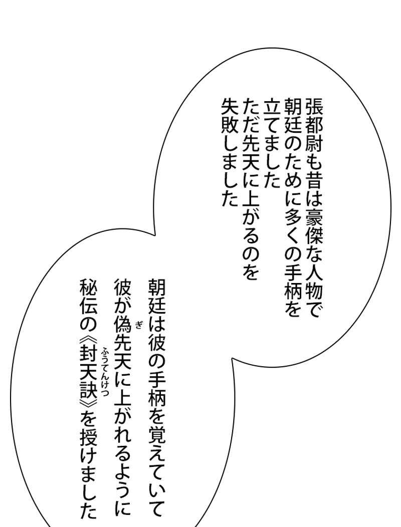P83