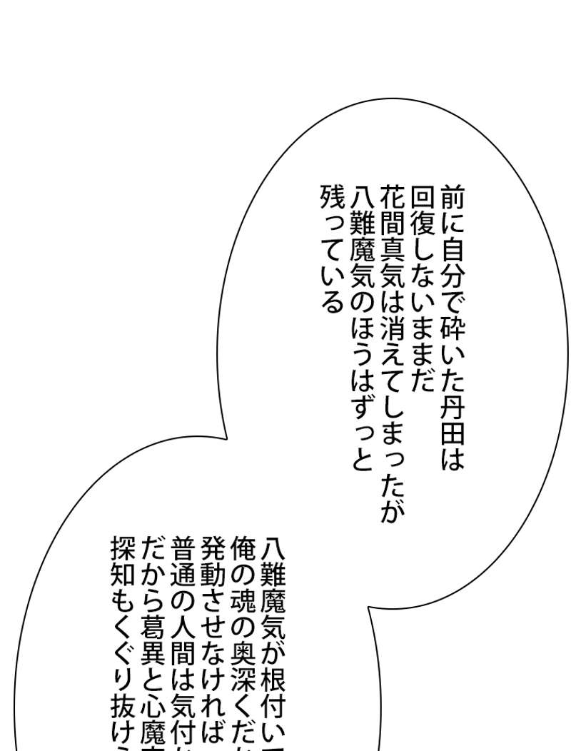 P48