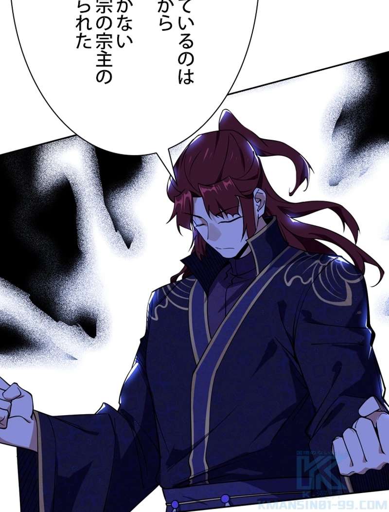 P49