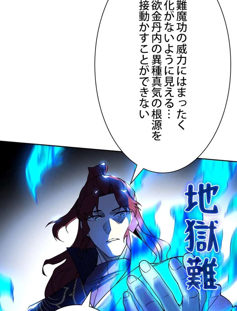 P52