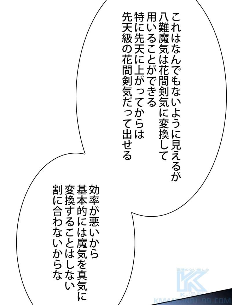 P61
