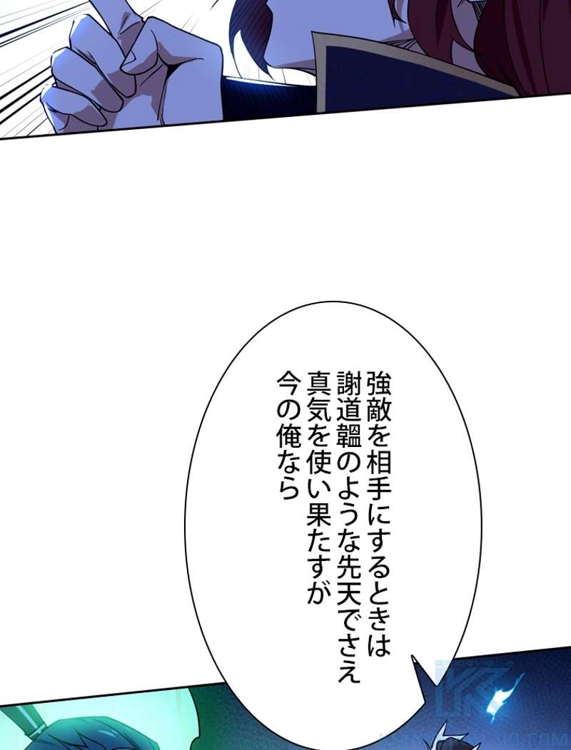 P64