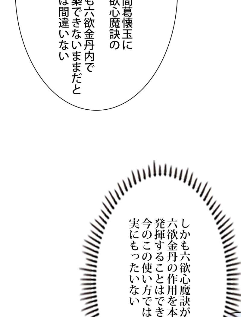 P68