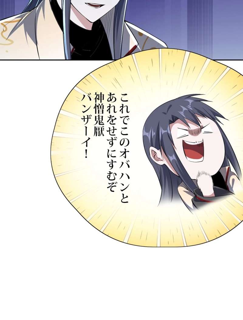 P42
