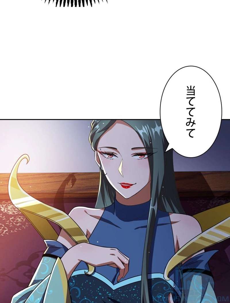 P52