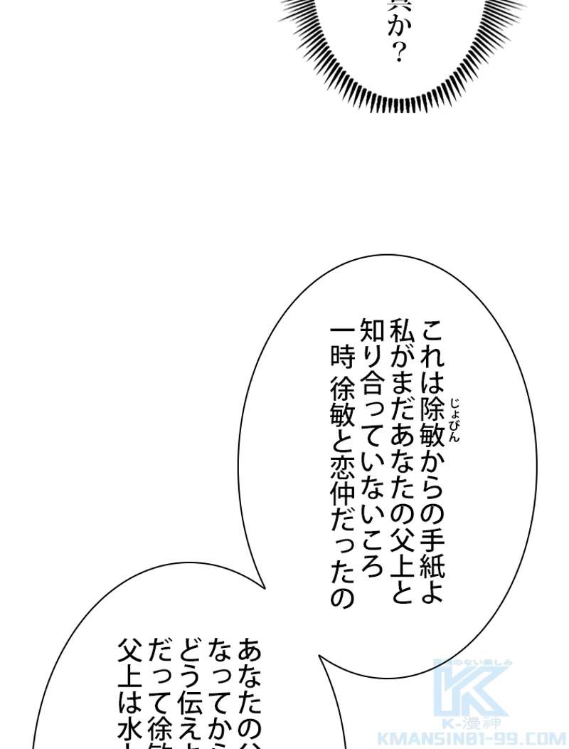 P55