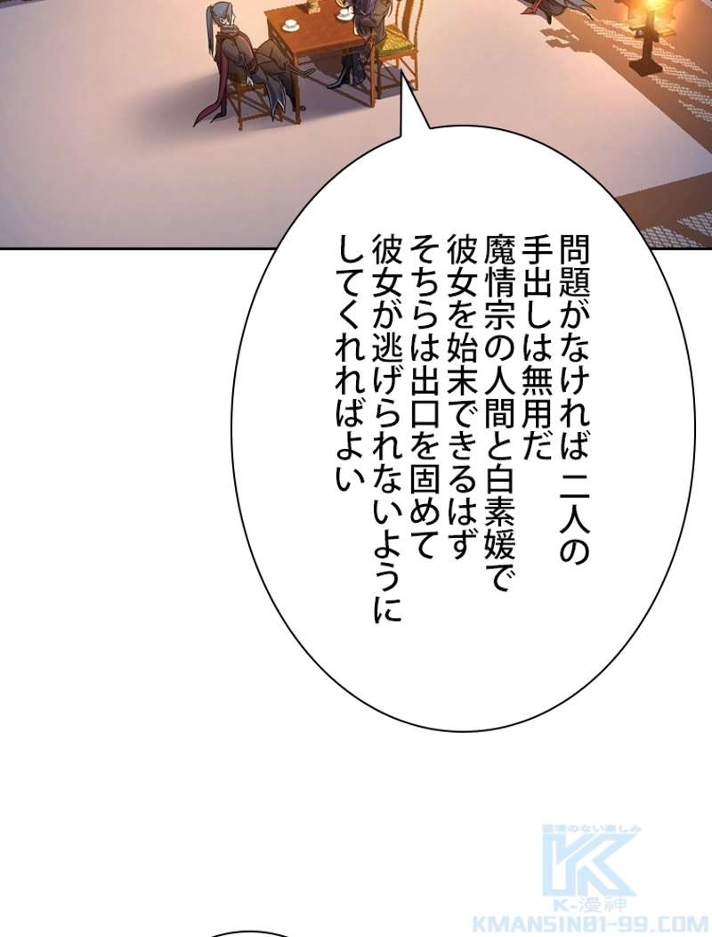 P85