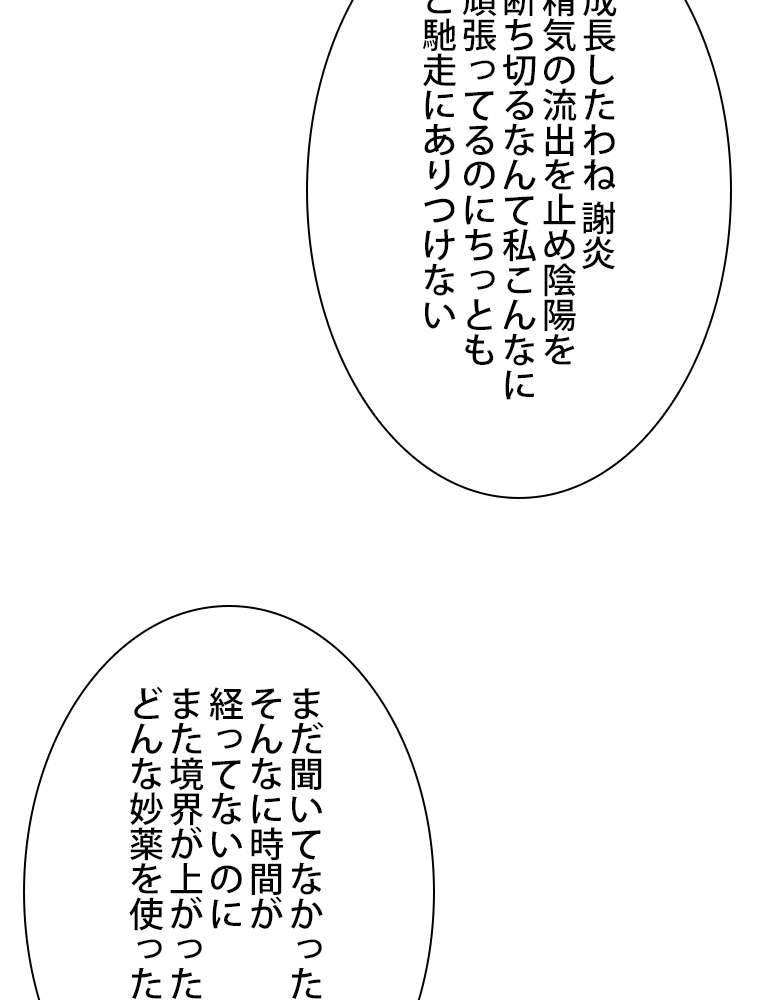 P78