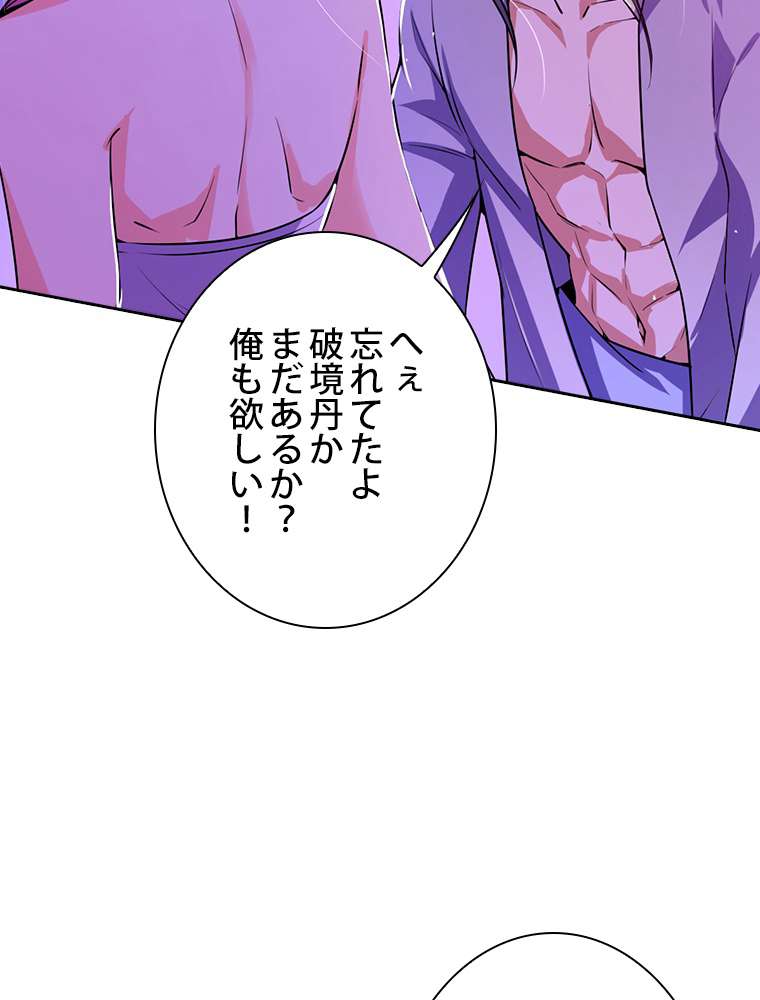 P81
