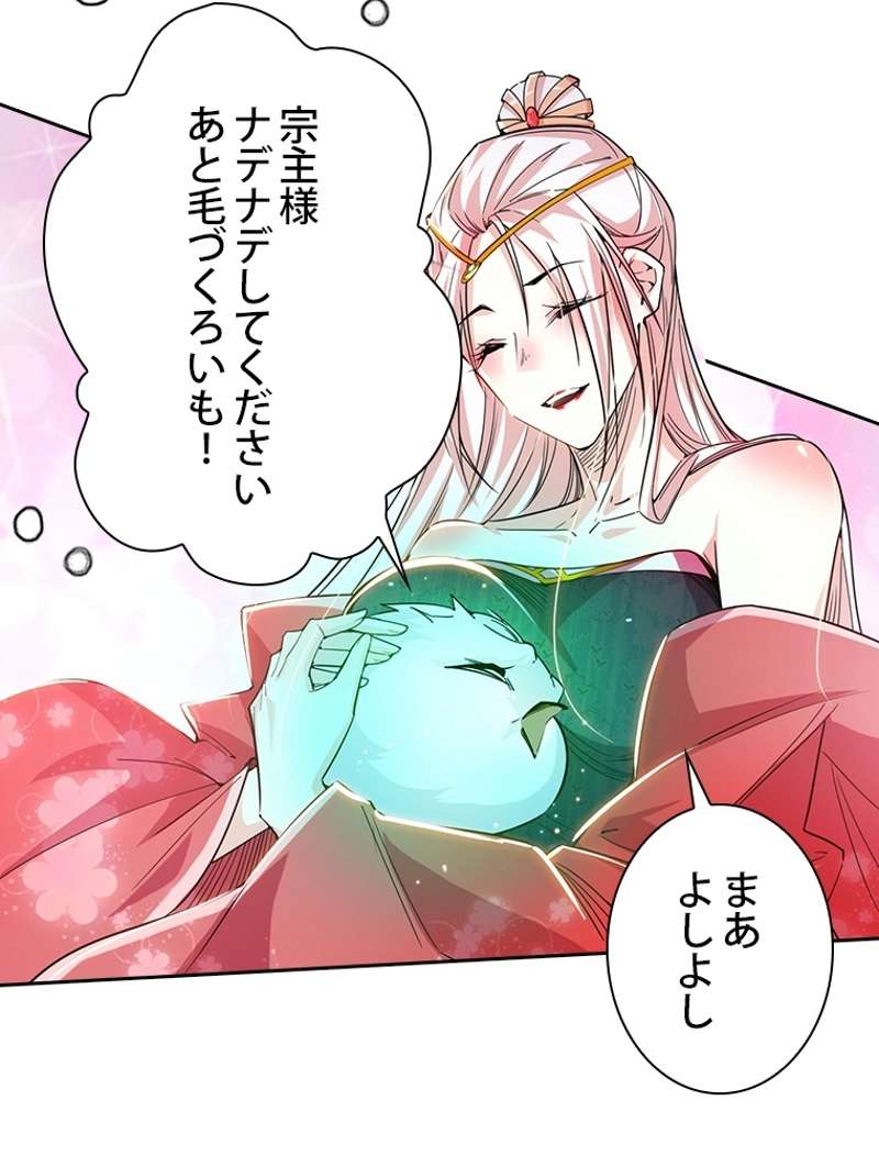 P49