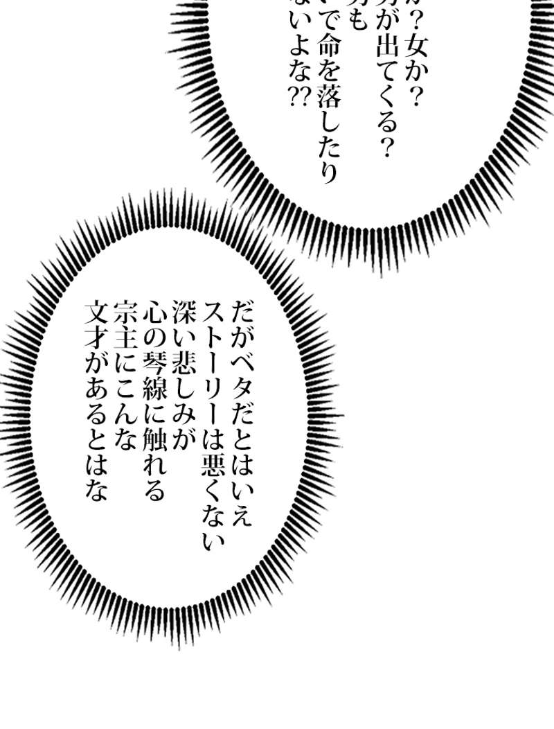 P77