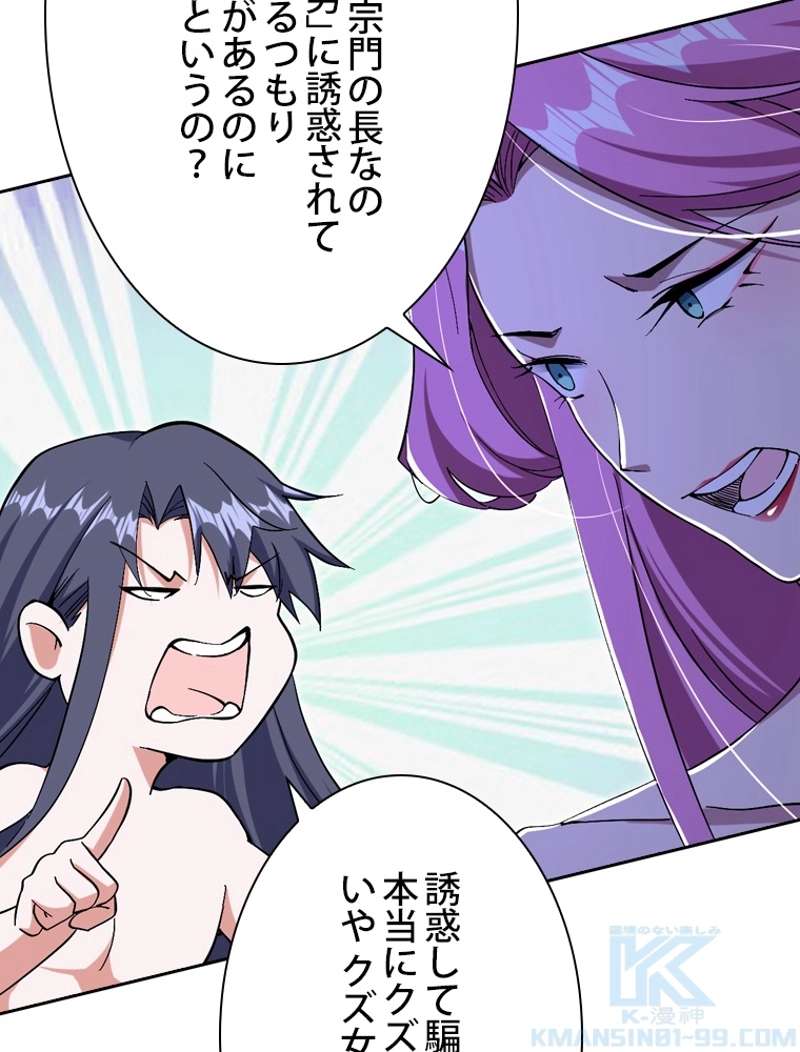 P43