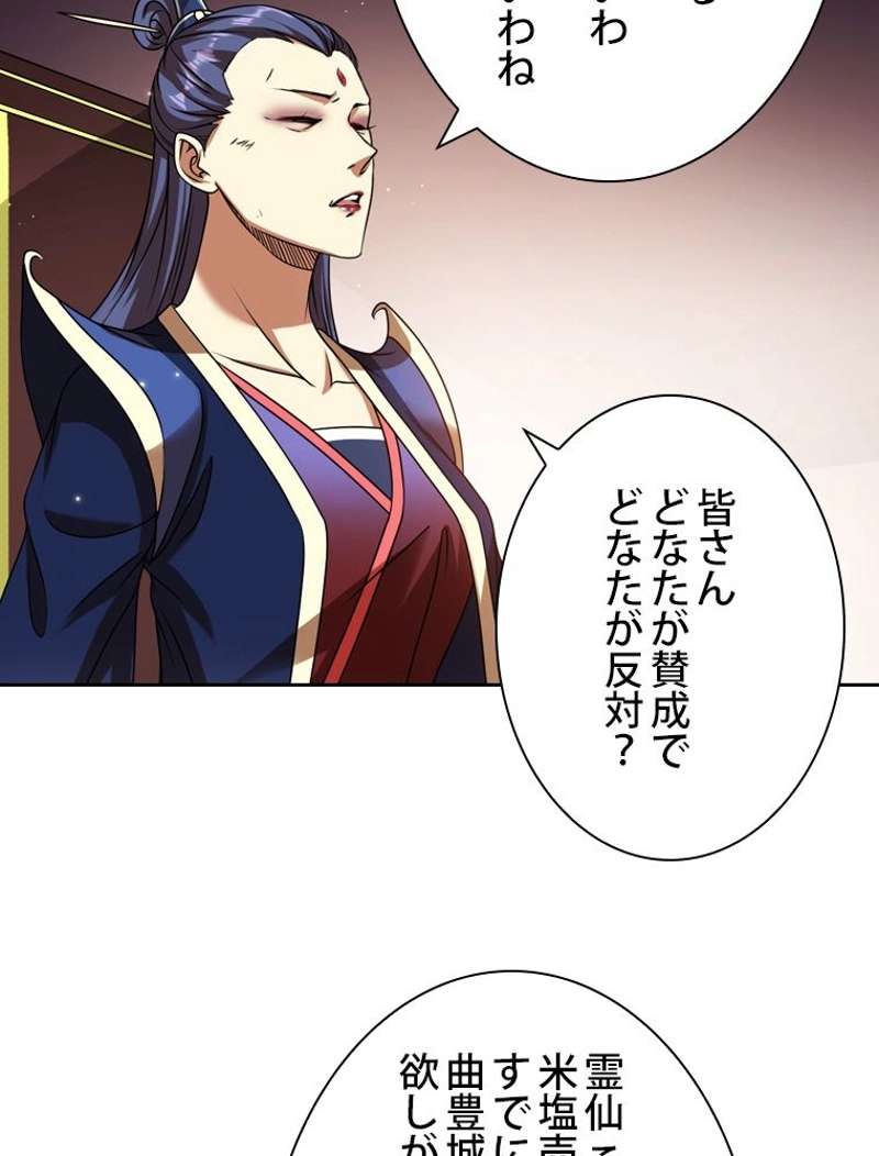 P51