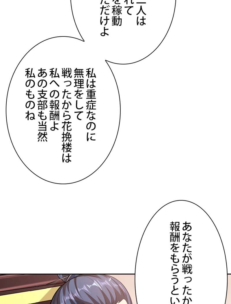 P56