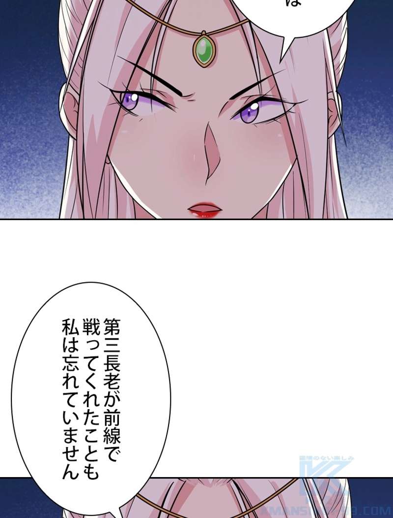 P61
