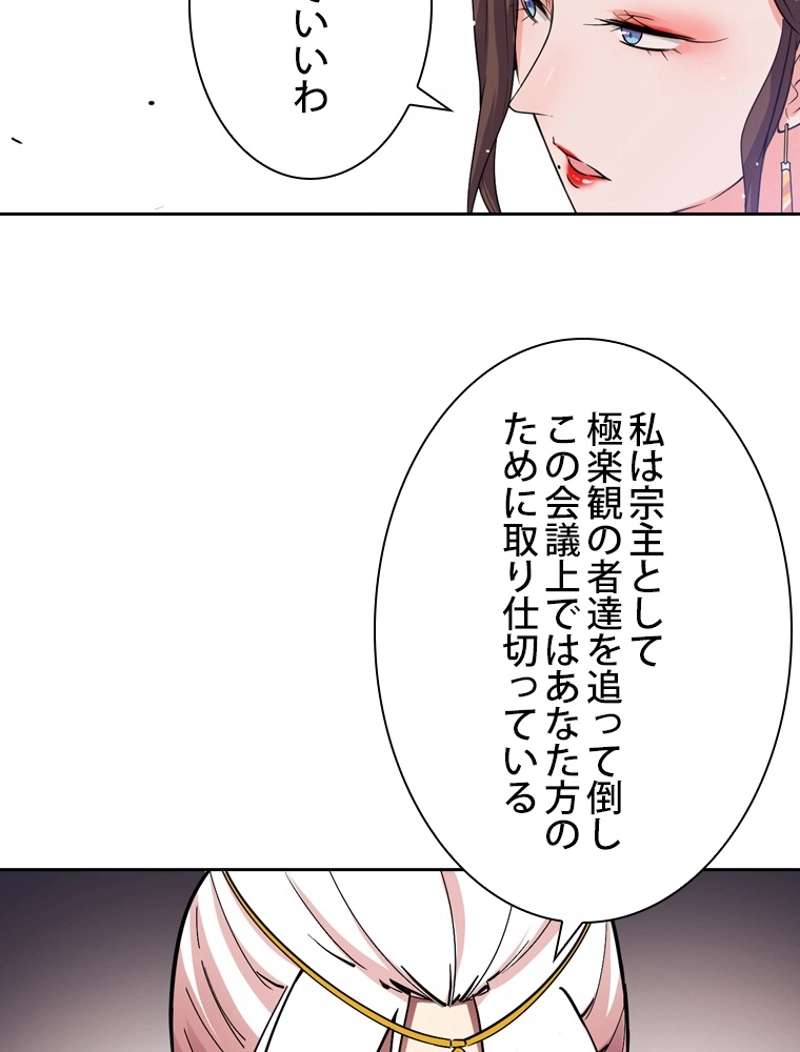 P65
