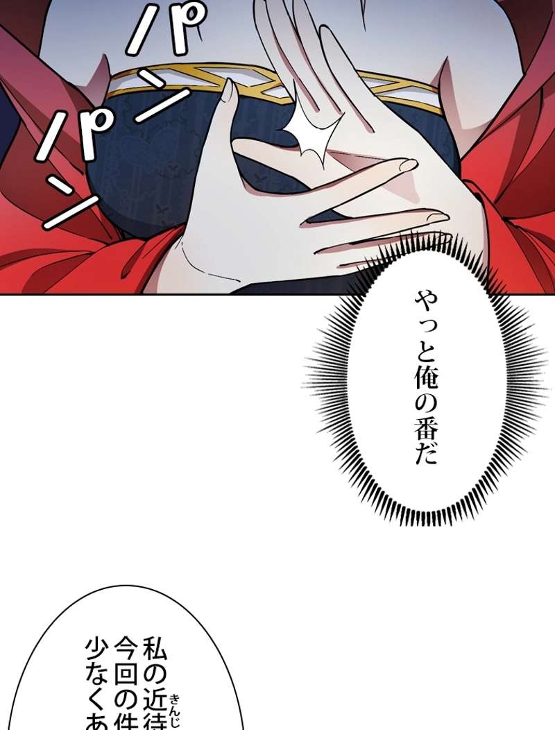 P77