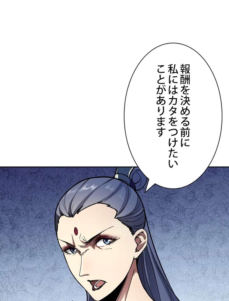 P83