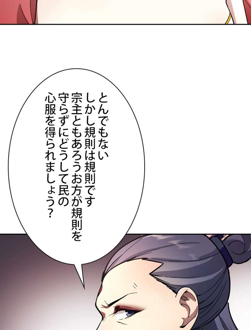 P86