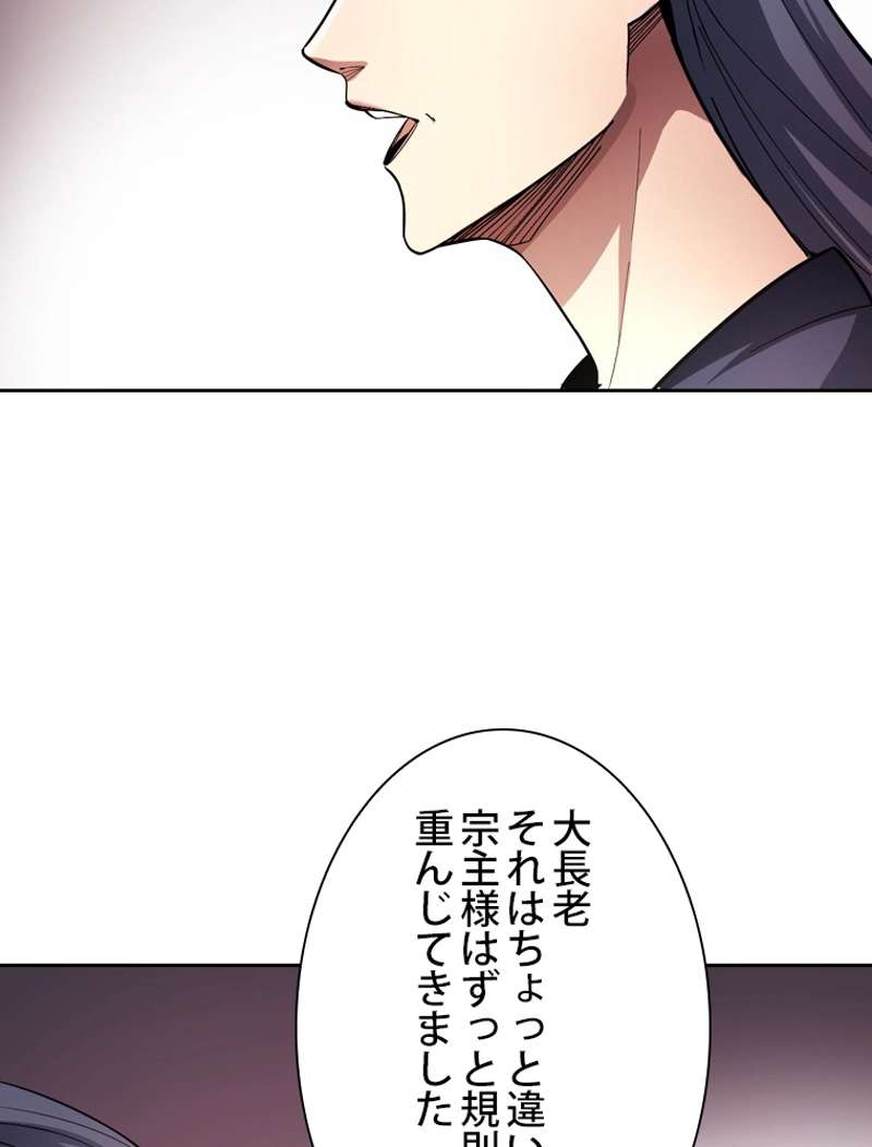 P87