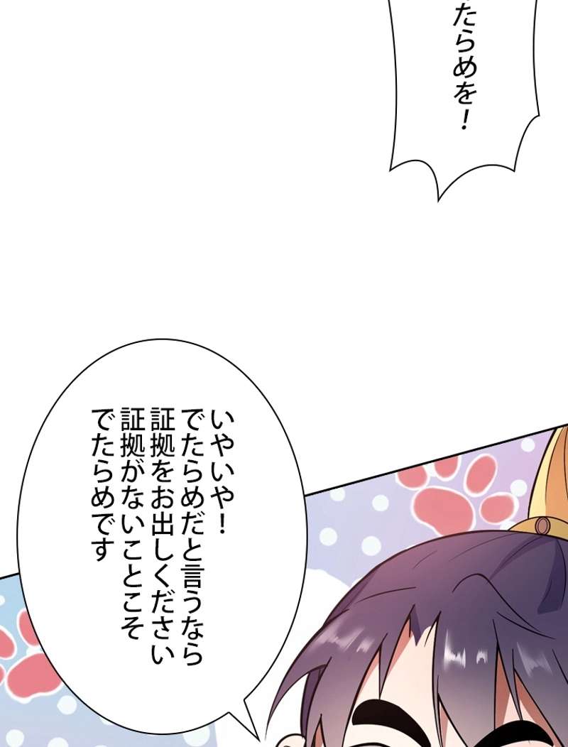 P92
