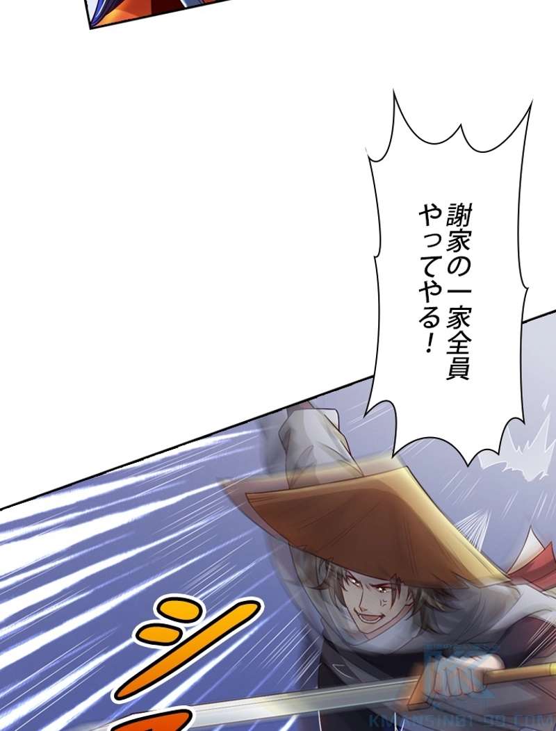 P43