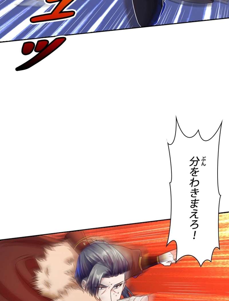 P44