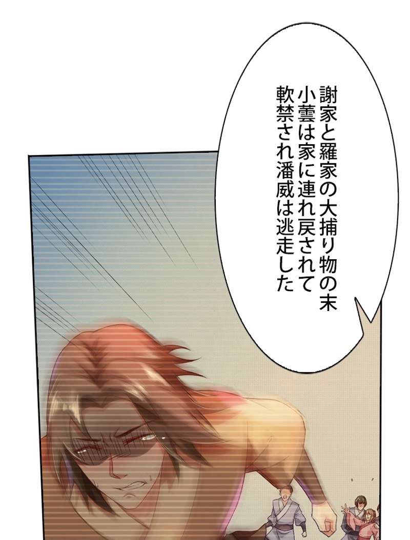 P54