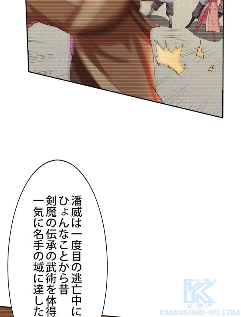 P55