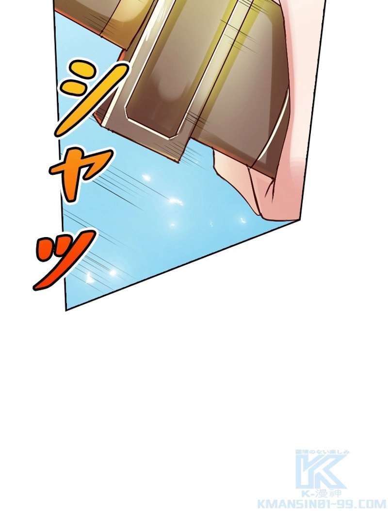 P70