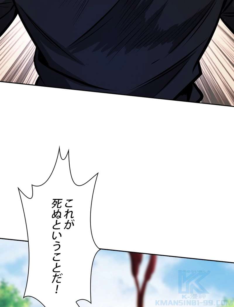 P90