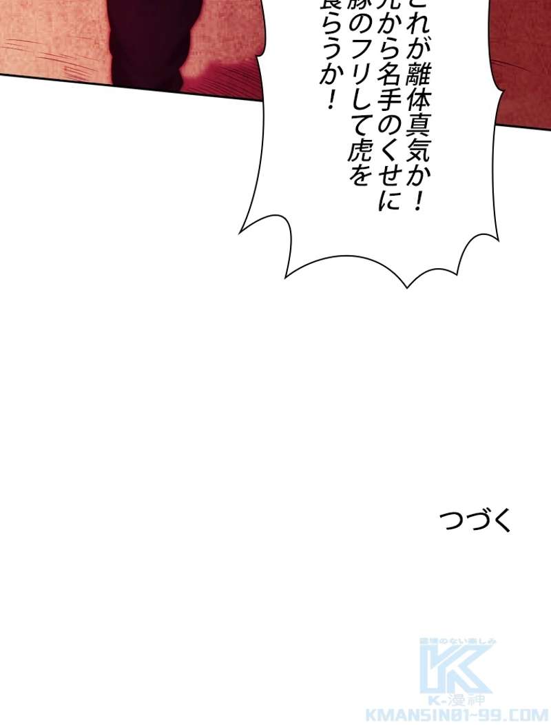 P93