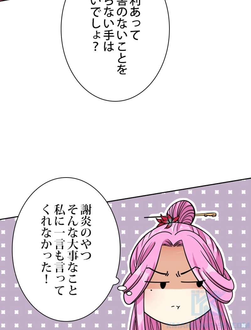 P43