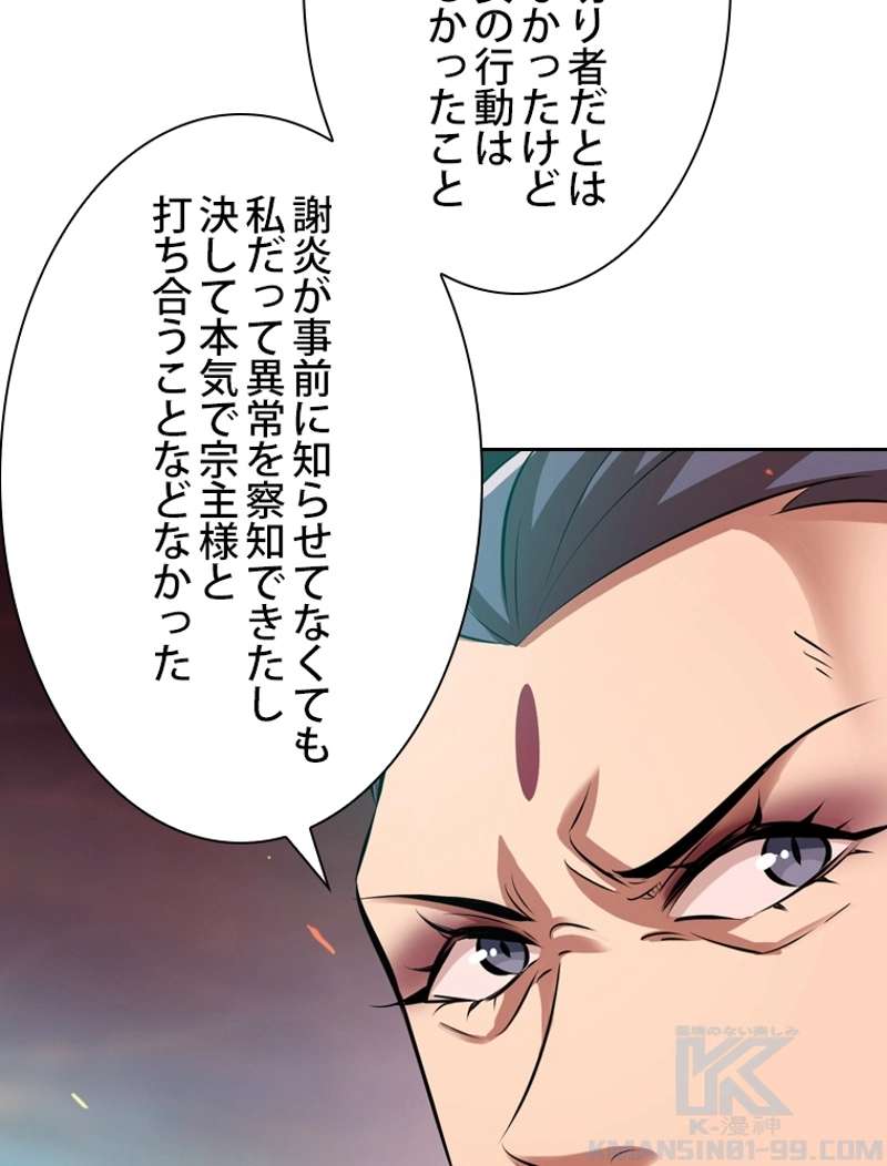 P46