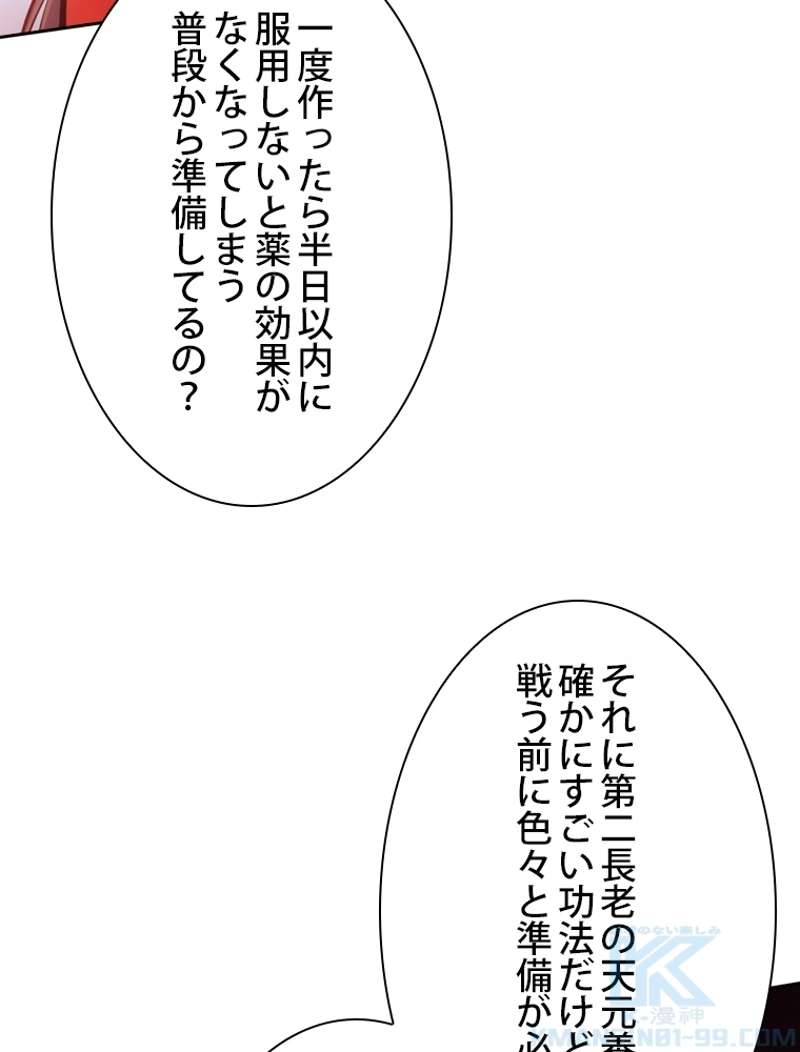 P49